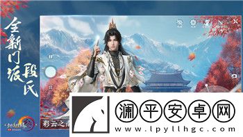 钢铁之师2怎么邀请好友联机玩