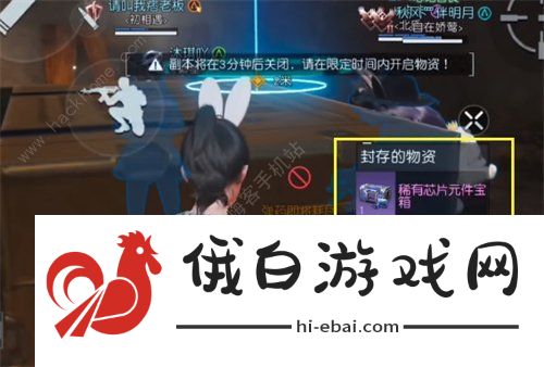 黎明觉醒封存的防空洞怎么进去 2023封存的防空洞位置详解图片3