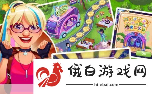 疯狂厨师