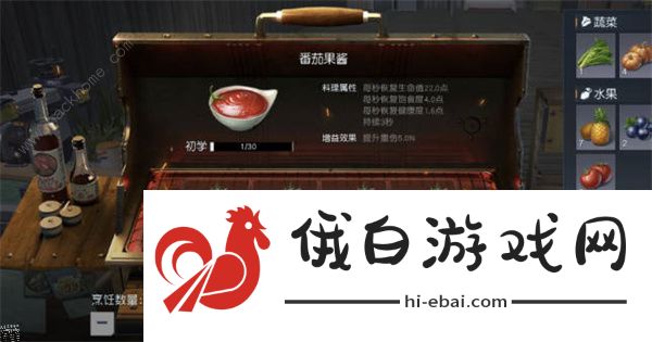 黎明觉醒生机营地演习怎么取胜 营地演习速胜技巧攻略图片2