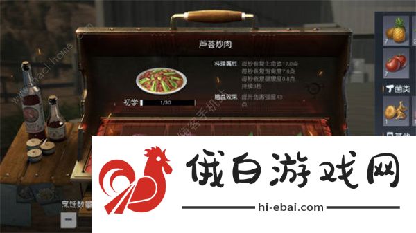 黎明觉醒生机营地演习怎么取胜 营地演习速胜技巧攻略图片3