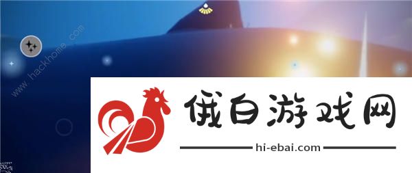 光遇穿越季第一个任务怎么做 穿越季任务一完成攻略图片4