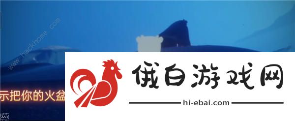 光遇穿越季第一个任务怎么做 穿越季任务一完成攻略图片3