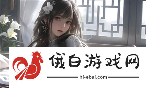 少女たちよ在线播放电视剧：探索青春与友谊的真实写照