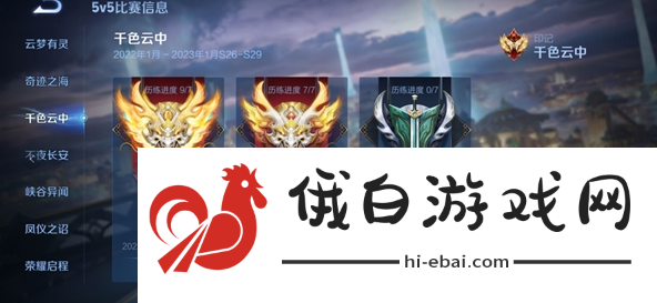 《王者荣耀》s38什么时候更新