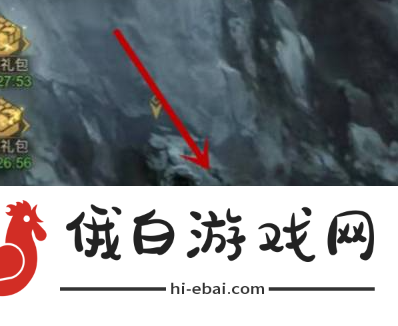 《地下城堡3》隐秘矿洞开启方法