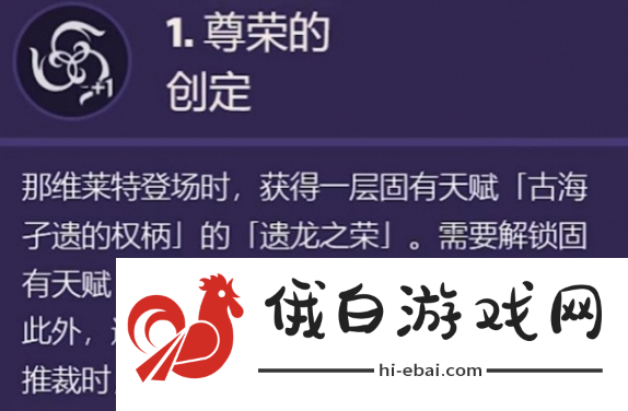 《原神》龙王抽几命