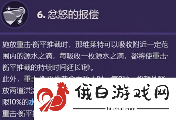 《原神》龙王抽几命