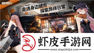 薄暮传说boss一览表最新章节解析