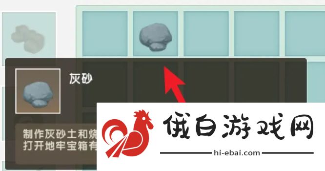 《迷你世界》星能阻隔器获取方法