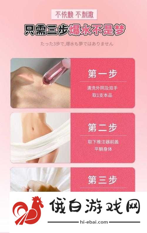 91-的极致体验与感受分享