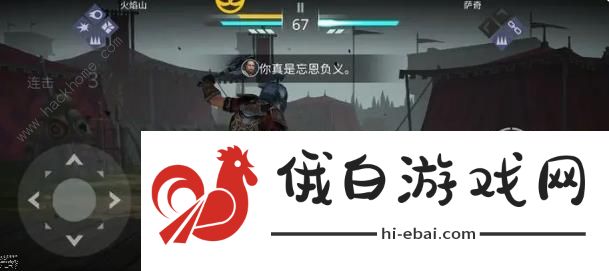 暗影格斗3最新萨奇攻略 最新萨奇阵容打法详解图片2