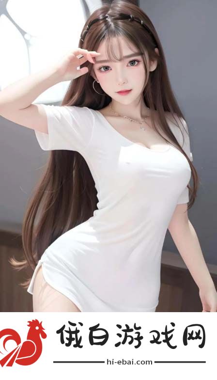 教室爱欲无删减版引发热议
