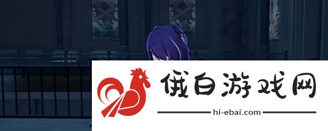《崩坏星穹铁道》美丽与毁灭任务攻略