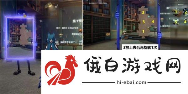 《崩坏星穹铁道》美丽与毁灭任务攻略
