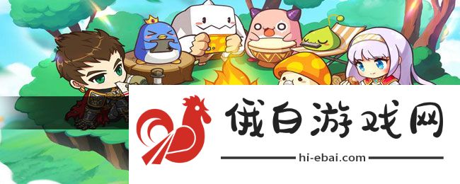 《冒险岛》百星装备制作方法