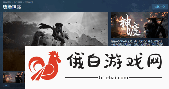 极乐软件园