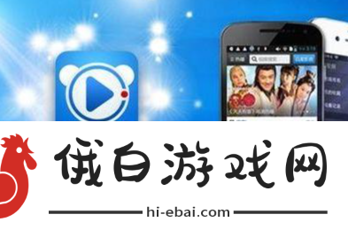 百度视频怎么投屏电视