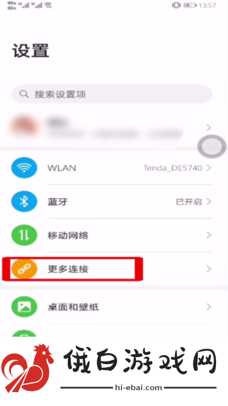 百度视频怎么投屏电视