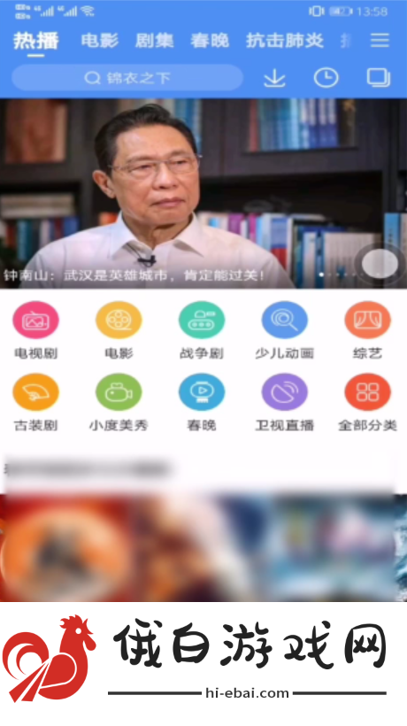 百度视频怎么投屏电视