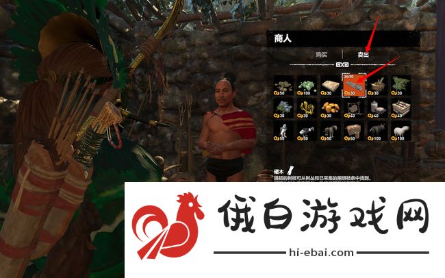 《古墓丽影：暗影》背包满了解决方法