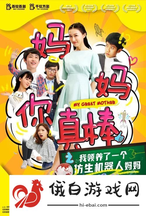 在困境中呼唤