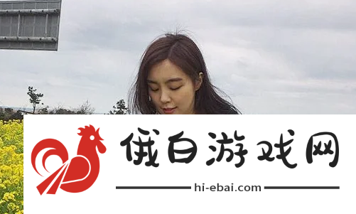 生物老师闵儿用自己给我们讲课