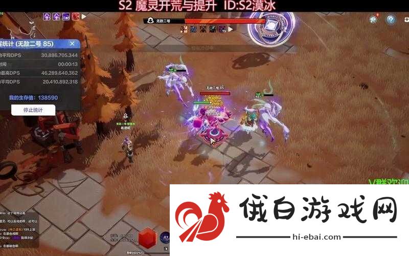 魔灵之光闪耀新御剑天涯探索东方无极的神秘之旅