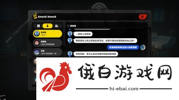 绝区零安德鲁再次光顾特殊任务攻略 安德鲁再次光顾全答题答案详解图片11