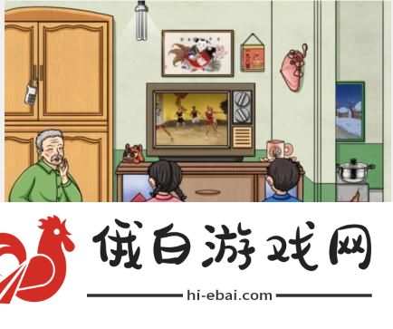 文字玩出花怀旧健身操通关攻略