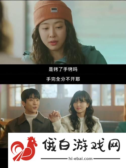 初次深交流韩剧