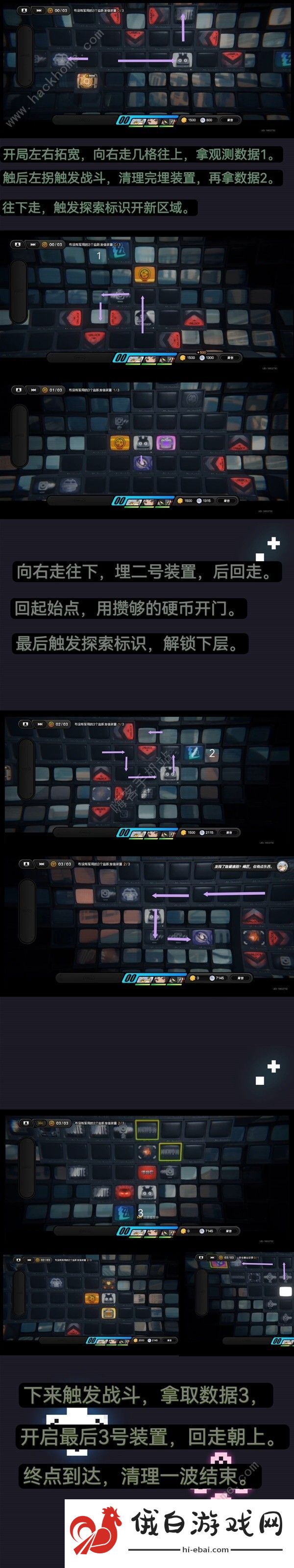 绝区零11号邀约事件攻略 11号邀约事件任务完成详解图片2