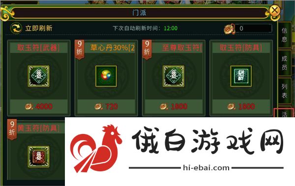 全民江湖官方版app下载