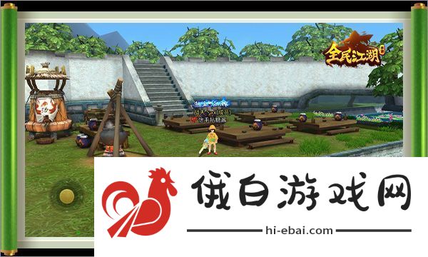 全民江湖官方版app下载