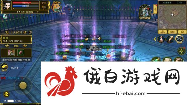 全民江湖官方版app下载