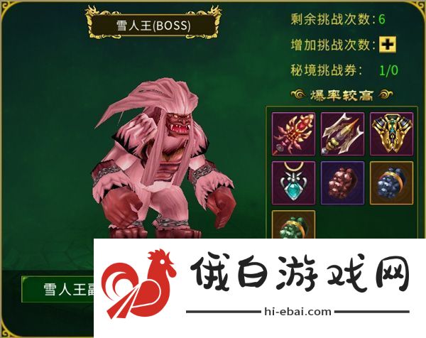 全民江湖官方版app下载