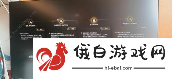 七日世界萌新攻略 初期常见问题问答一览图片1
