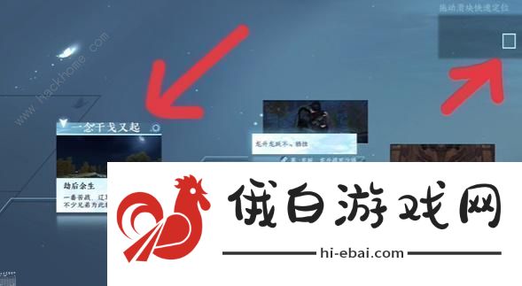 逆水寒手游龙家三兄弟存活结局怎么达成