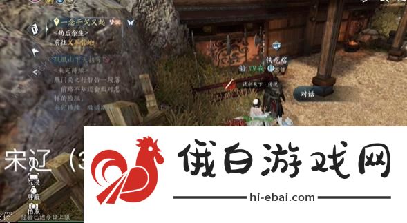 逆水寒手游龙家三兄弟存活结局怎么达成
