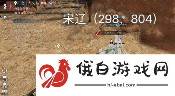 逆水寒手游龙家三兄弟存活结局怎么达成