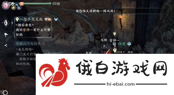 逆水寒手游龙家三兄弟存活结局怎么达成