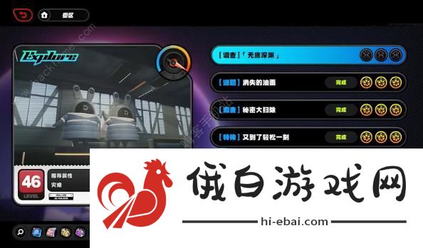 绝区零无敌深渊99层攻略 深渊99层物品奖励一览图片1
