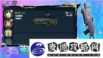 绝区零3版本电子战场乱斗活动全解析