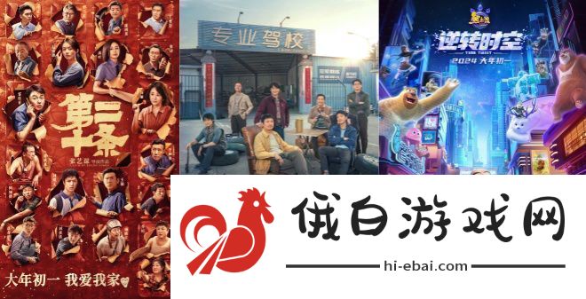 2024年度观影人次超过10亿