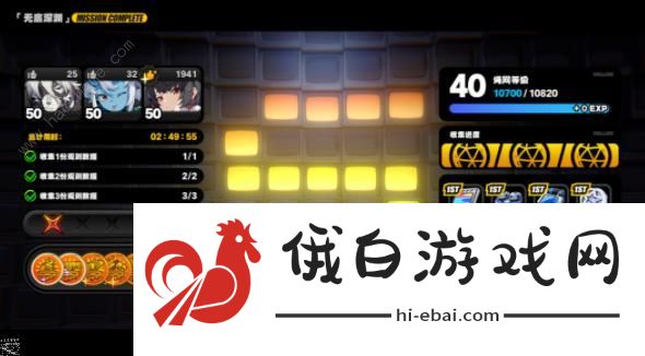 绝区零无底深渊智力问答答案大全 无底深渊全问答题目答案一览图片1