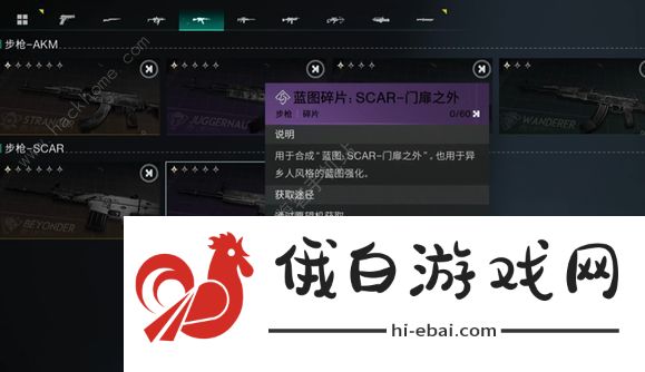 七日世界两大流派推荐 暴击流/超感流强度解析图片3