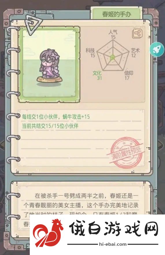 最强蜗牛周年庆活动详情