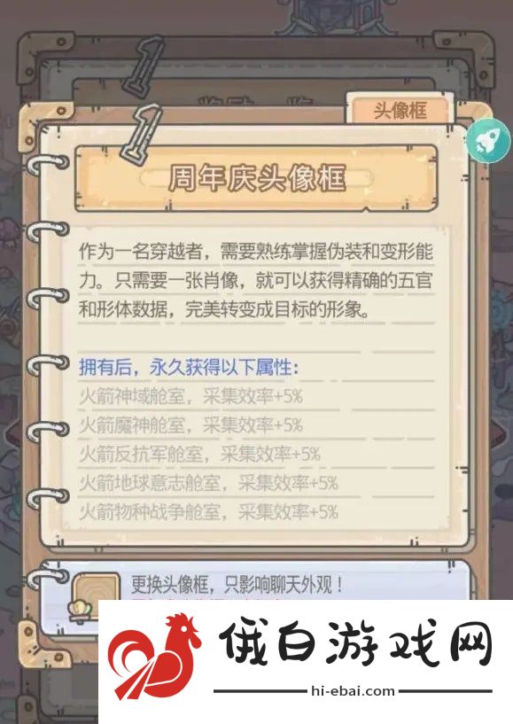 最强蜗牛周年庆活动详情