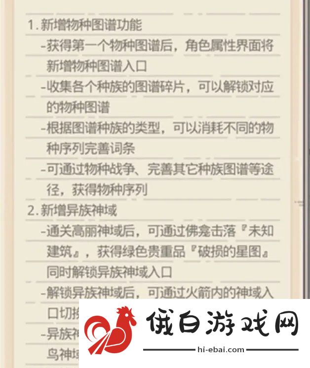 最强蜗牛周年庆活动详情