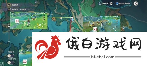 原神4.4清水玉高效采集攻略 4.4清水玉全收集路线总汇图片1